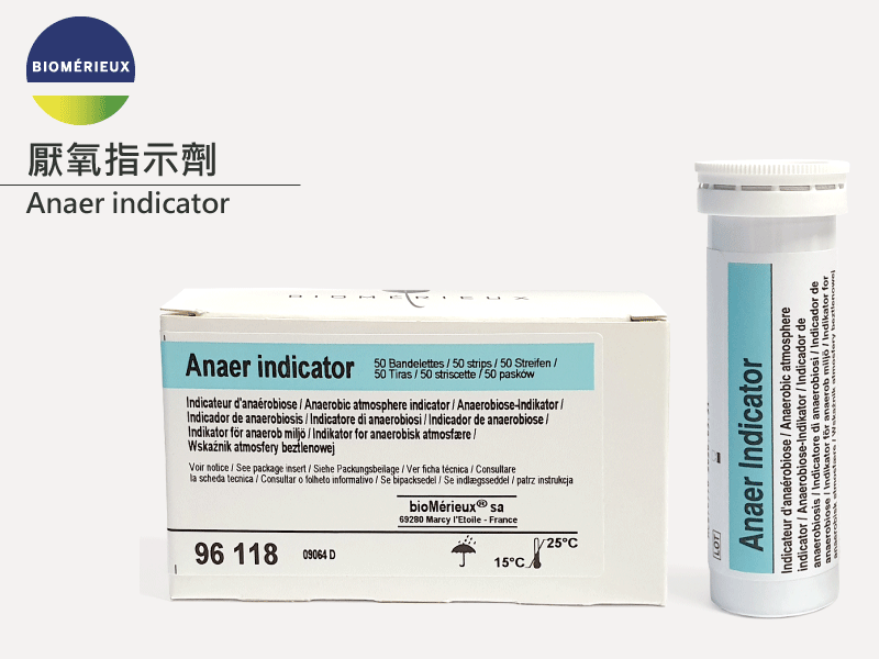 厭氧指示劑
